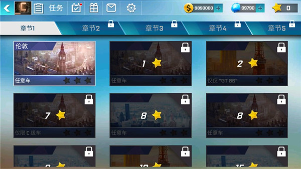 街頭賽車最新版本(Street Racing 3D)