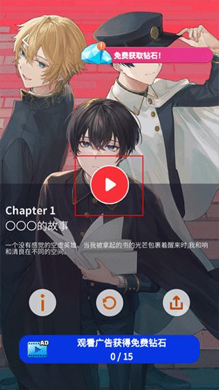 空白奇譚官方版