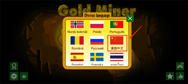黃金礦工小游戲手機版(Gold Miner)
