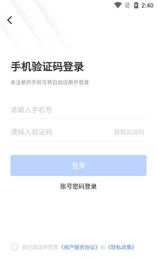兽课网app官方版