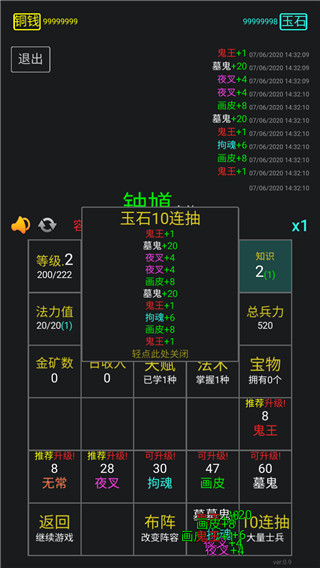 永夜英雄游戲官方版
