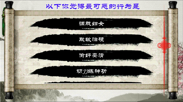 金庸群俠傳x最新版
