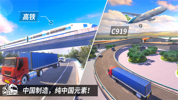 中卡之星遨游模擬器破解版
