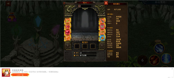 我的修行世界最新版