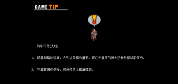 神秘守护者官方版(Mystic Guardian)