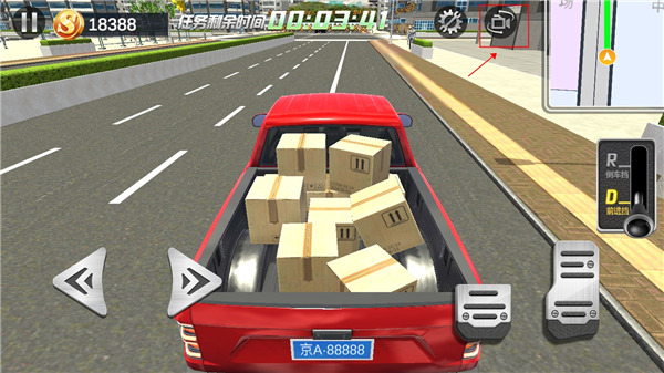 遨游中國模擬器正版