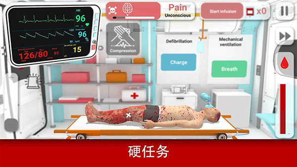 現實醫療模擬器最新版