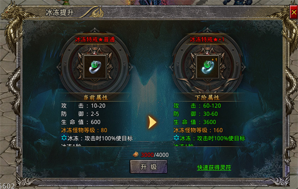 伏龍官方版