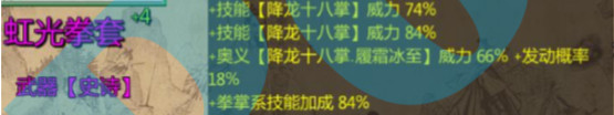 萬千群俠傳3.86破解版
