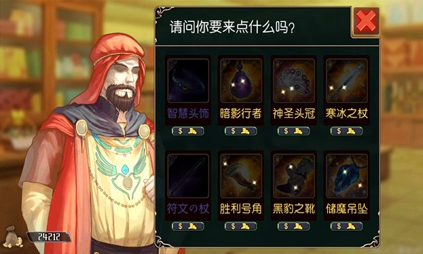 無限次元手游最新版
