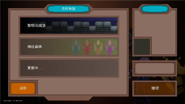 龍之幸存者中文版