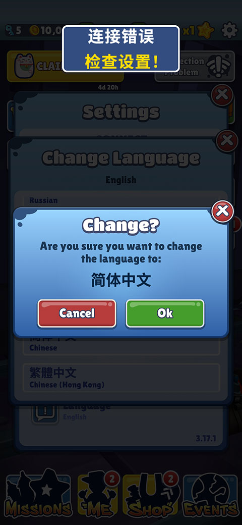地鐵跑酷國際服無限金幣無限鑰匙版(Subway Surf)