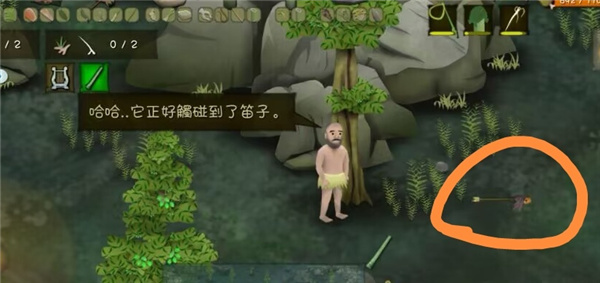挨餓荒野聯機版本