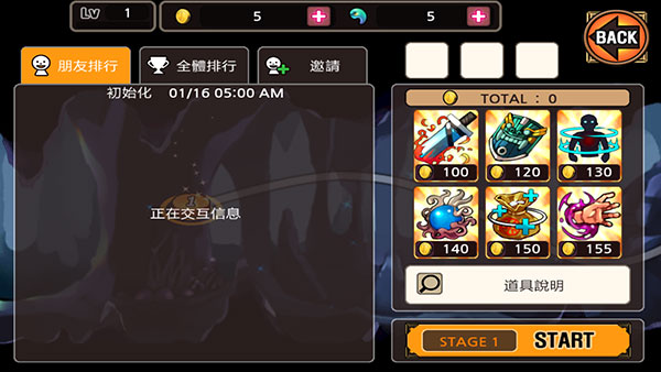 亡靈殺手夏侯惇官方最新版