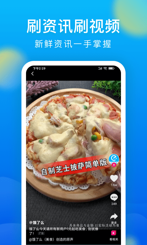 微米瀏覽器App