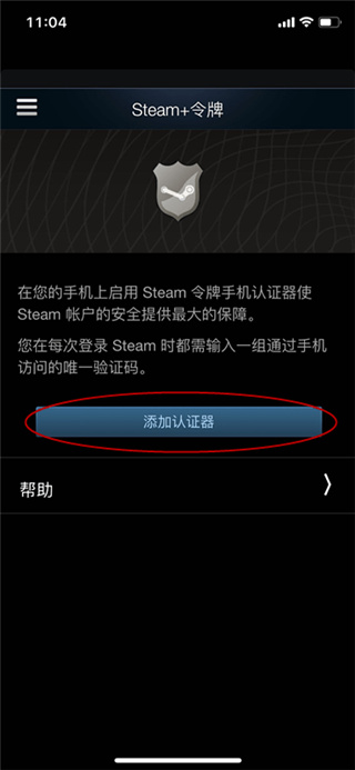 BUFF飾品交易平臺APP