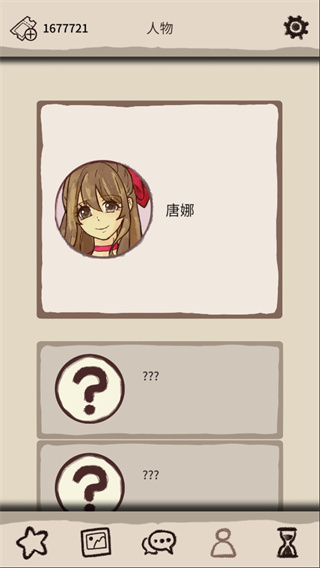 浪漫HOLIC夢想行者中文版
