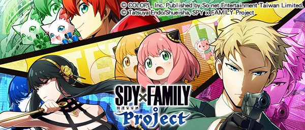 白猫Project繁中版