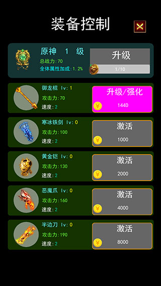 召个神兽来刷怪官方版