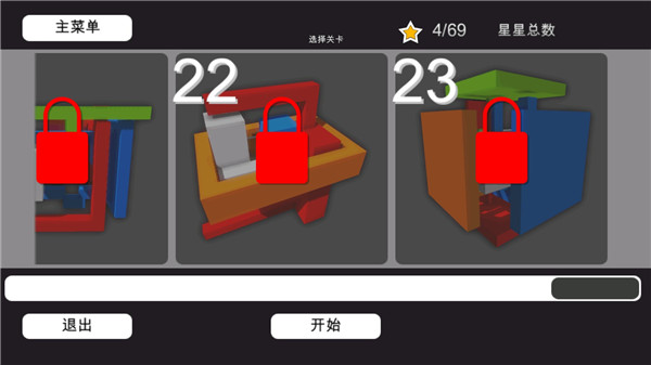 3D神奇拆解手机版