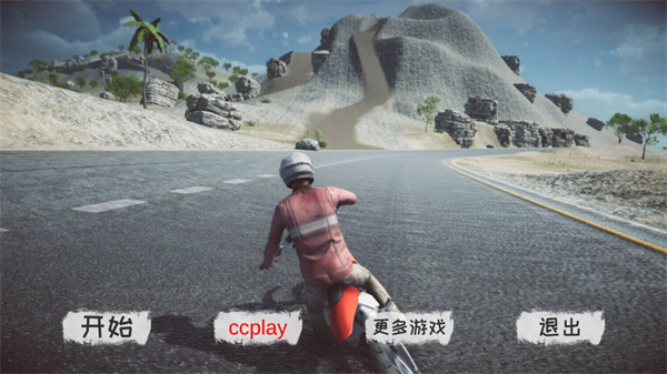 真實越野摩托車模擬器漢化版