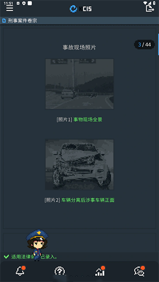 律法之地手機版