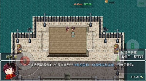 宿命魔王初現最新版