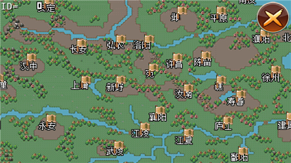 三國大時代2一統天下上帝版