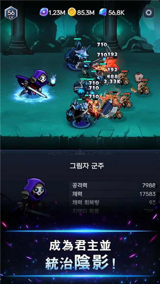 暗影騎士2023最新版