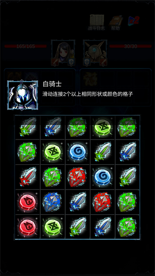 無盡戰(zhàn)斗游戲中文版