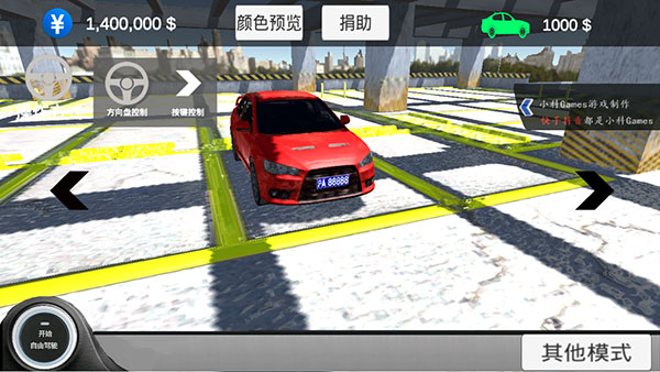中國(guó)汽車模擬2最新版