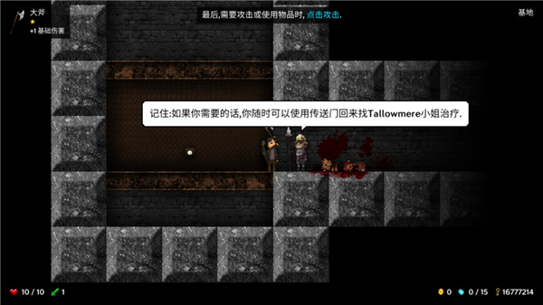 燭火地牢中文最新版(Tallowmere)
