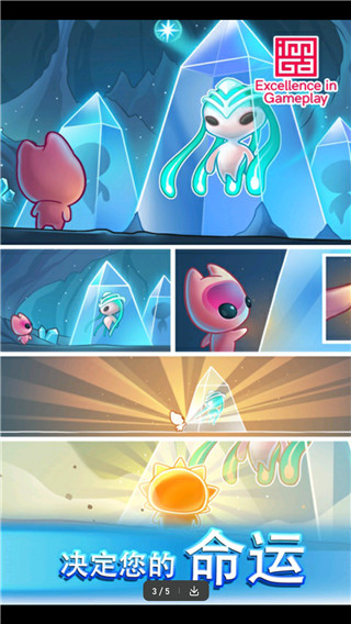 異星之路官方版