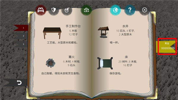 尸警戒中文版