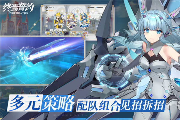 終焉誓約日服客戶端
