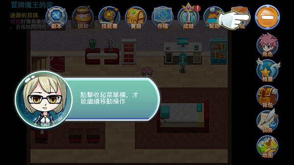魔灵的羁绊官方版