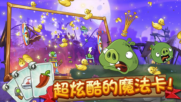 愤怒的小鸟2国际服最新版(Angry Birds 2)