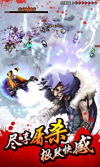 亡靈殺手夏侯惇官方最新版