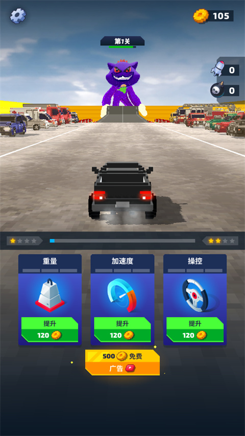 狂沖之路官方正版(Monster Demolition)