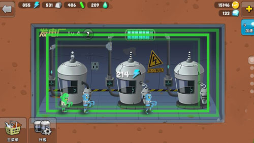 僵尸榨汁機單機版最新版(Zombie Catchers)