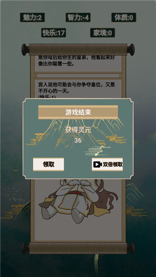我的異世界日記最新版
