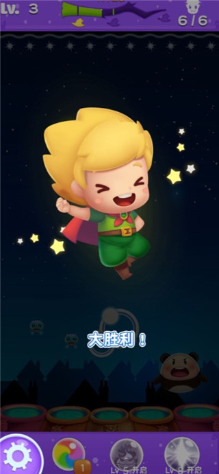 開心泡泡龍單機版