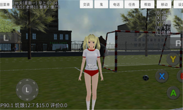 校園女生模擬器漢化版2024最新版