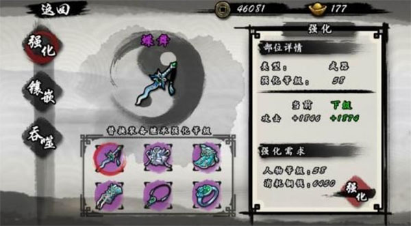 九黎騰訊版