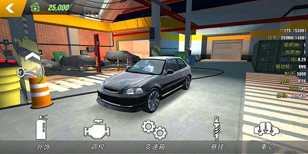 真實停車模擬器官方正版