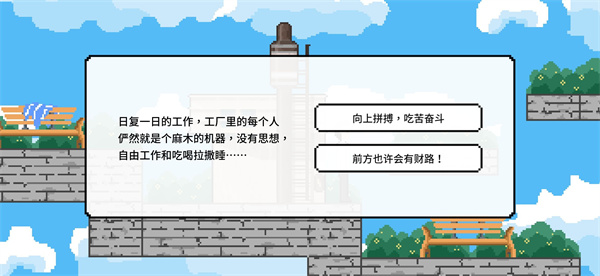 似水年華游戲