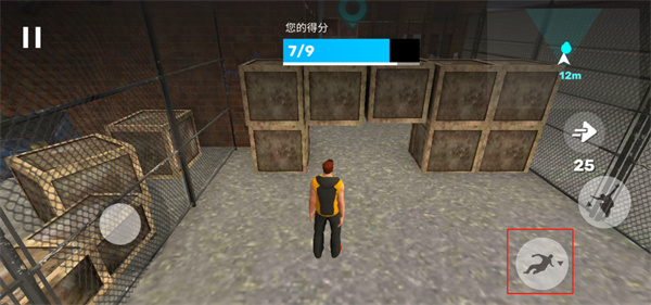 跑酷模擬器3d最新版