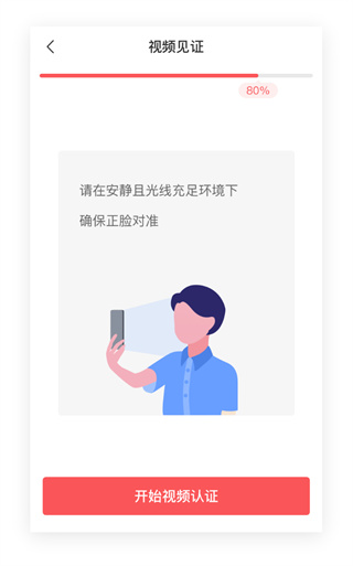 联储证券app官方版