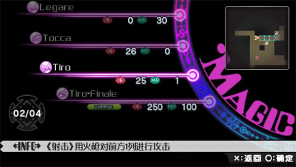 魔法少女小圓手游中文版