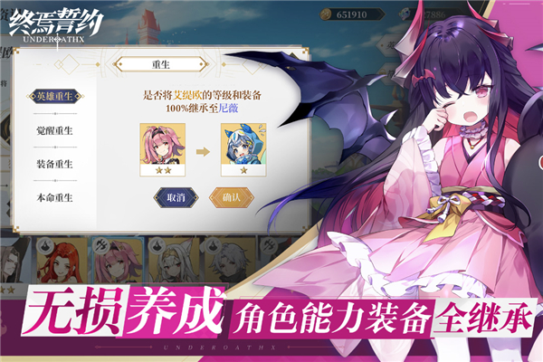 終焉誓約官方正版